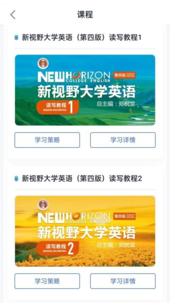U校园AI版截图2