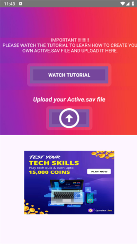 90FPS极限稳帧app截图2