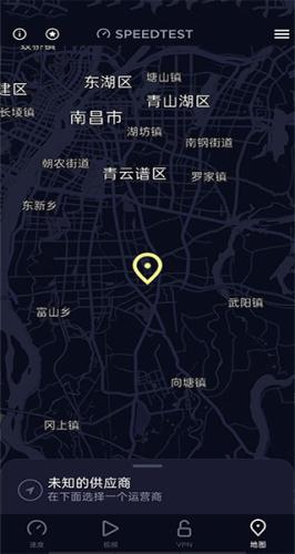 Speedtest