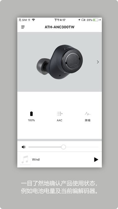 铁三角截图0
