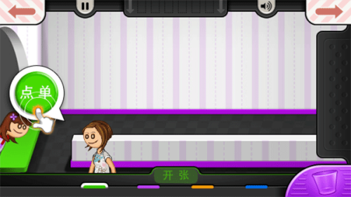 蜗牛老爹冰淇淋店