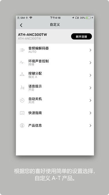 铁三角截图1