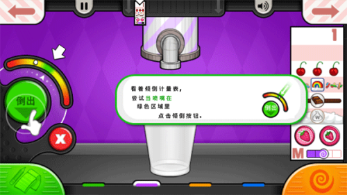 蜗牛老爹冰淇淋店