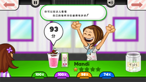 蜗牛老爹冰淇淋店