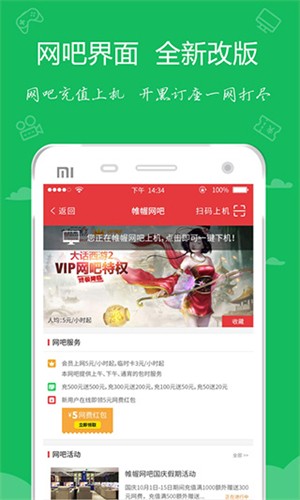 嘟嘟牛截图2