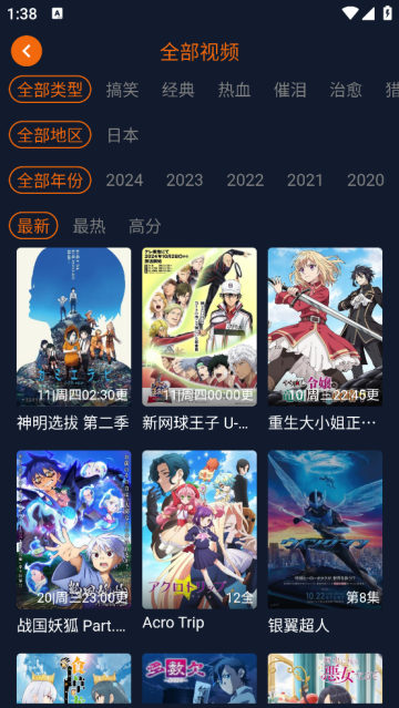 囧次元1.5.8.1最新版本