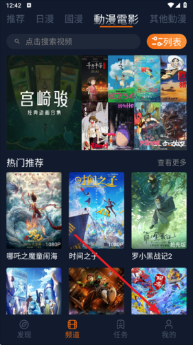 囧次元1.5.8.1最新版本