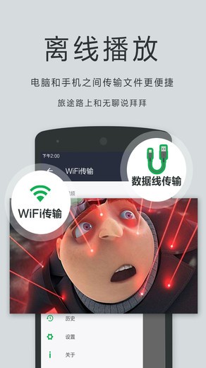 Player播放器截图3