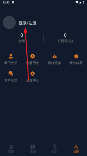 囧次元1.5.8.1最新版本