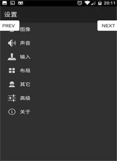 GBA模拟器1.8.0汉化版
