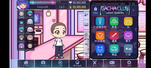 加查俱乐部最新版