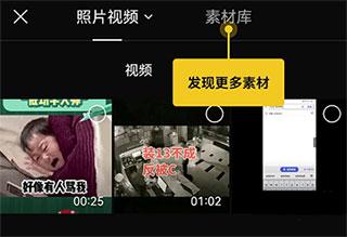 CapCut剪辑软件