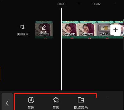CapCut剪辑软件