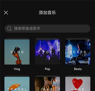 CapCut剪辑软件