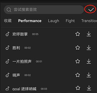 CapCut剪辑软件