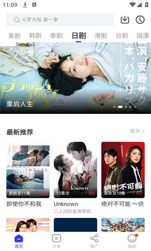 Libvio追剧