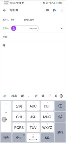 Gmail邮箱