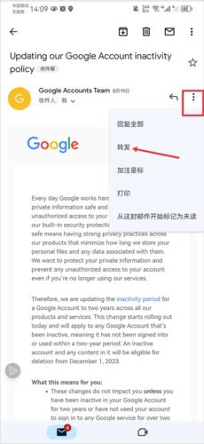Gmail邮箱