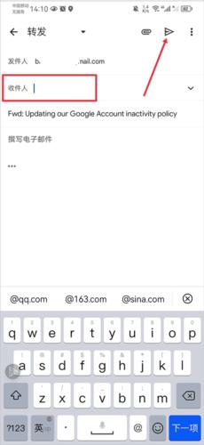 Gmail邮箱