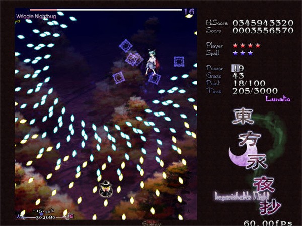 东方永夜抄手机版截图2