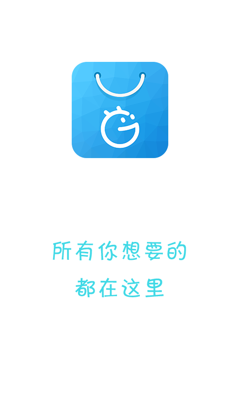 机锋市场截图1