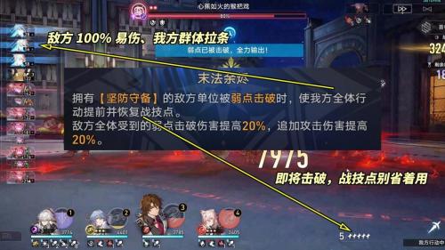 云星穹铁道