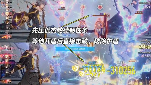 云星穹铁道