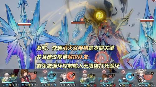 云星穹铁道
