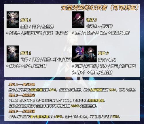 云星穹铁道