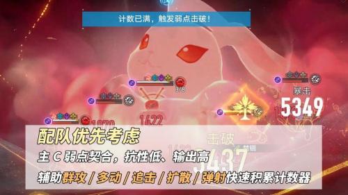 云星穹铁道