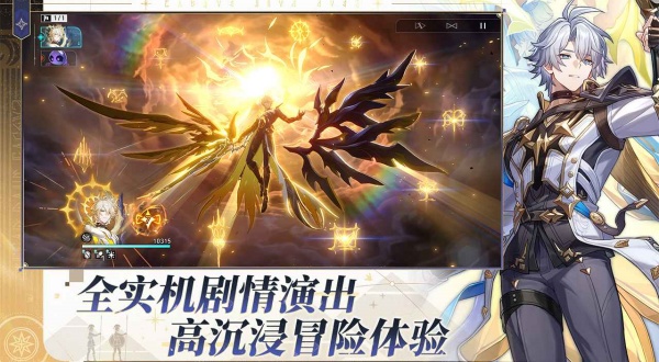 云星穹铁道