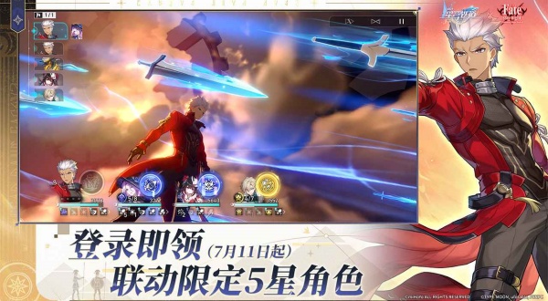 云星穹铁道