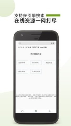 Vagaa播放器