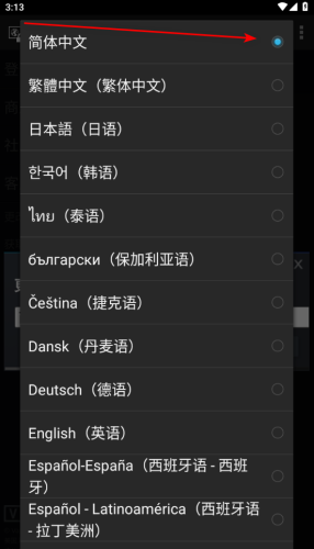 Steam移动版