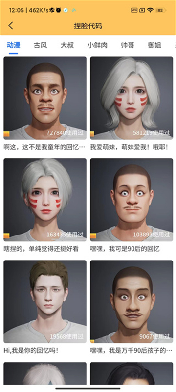 芝麻画质怪兽3.0版