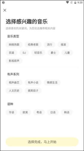 酷我音乐2013旧版本