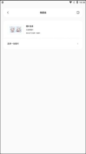 迷你兔子最新版