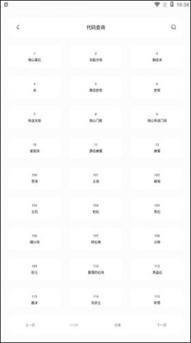 迷你兔子最新版