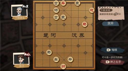 打工生活模拟器免广告版