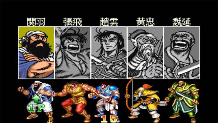 三国志单机游戏截图1