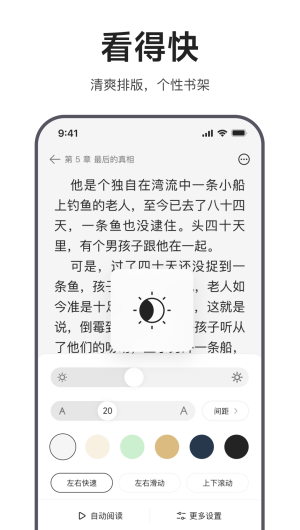 迅雷浏览器最新版截图2