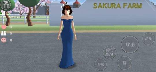 樱花校园模拟器测试版