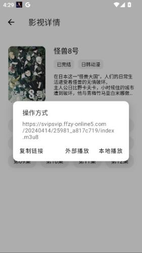 懒羊羊软件库最新版