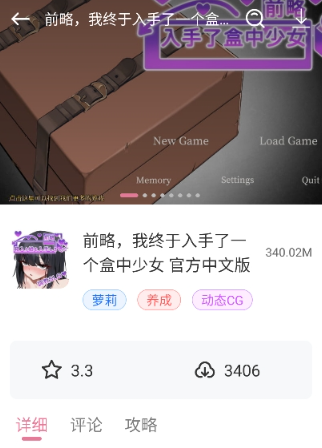 游咔游戏盒子