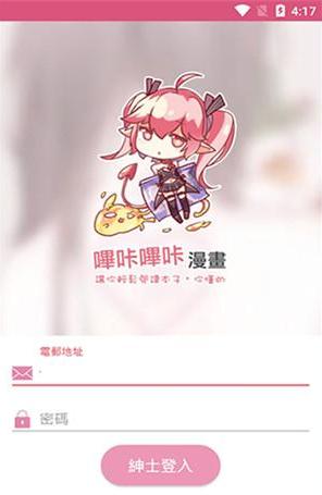 PicACG安装包