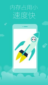 多米音乐播放器截图2