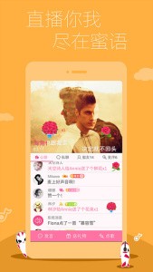 多米音乐播放器截图3