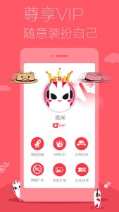多米音乐播放器截图4