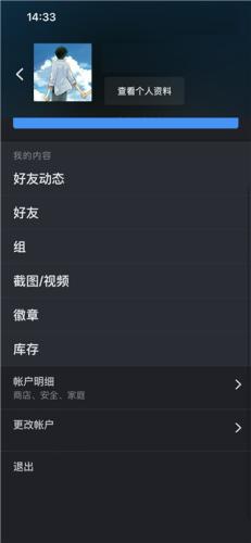 Steam中文手机版