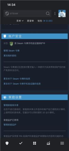 Steam中文手机版